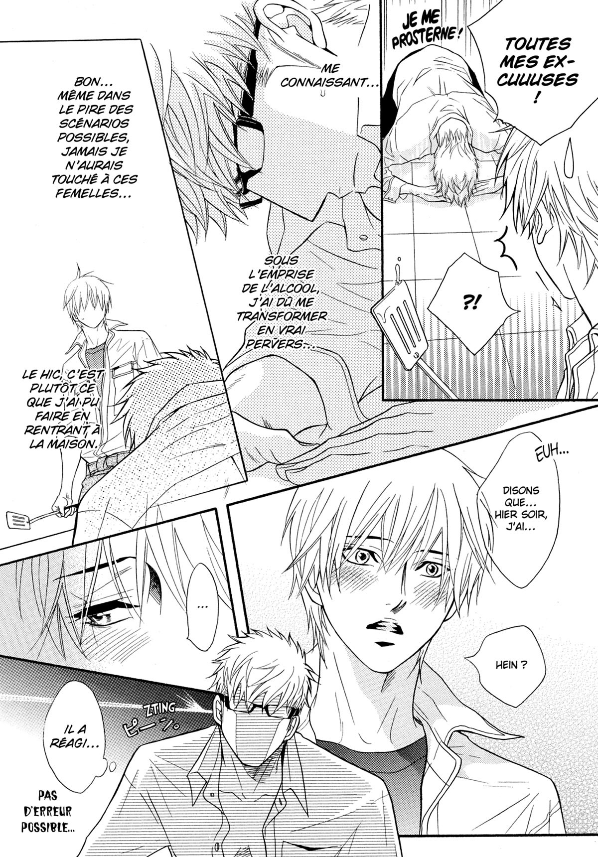 Punch Up 5 - Extrait 1