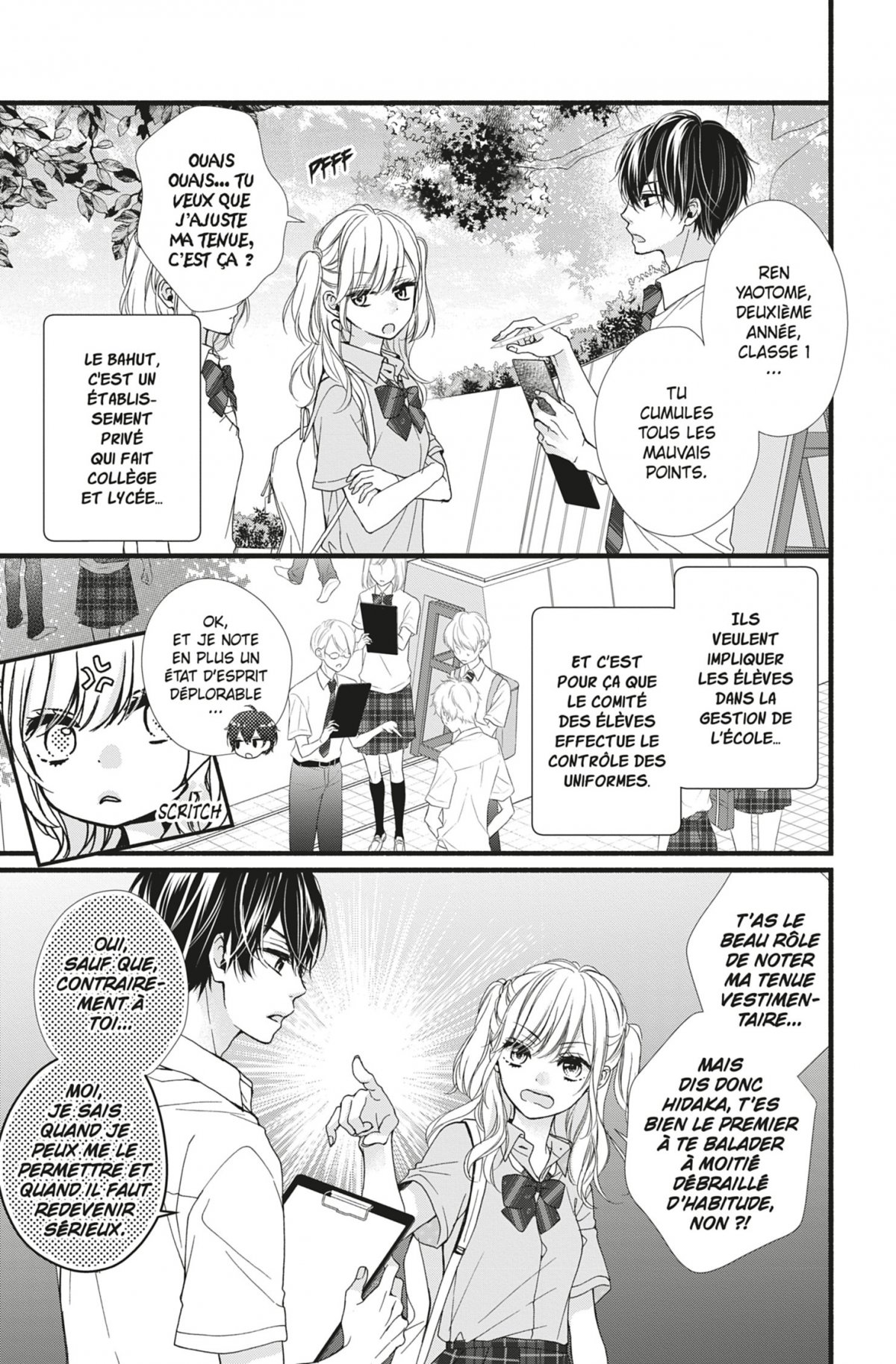 Lovely loveless romance 1 - Extrait 1