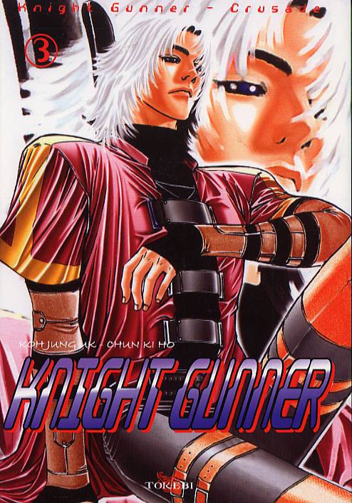 Knight Gunner 3