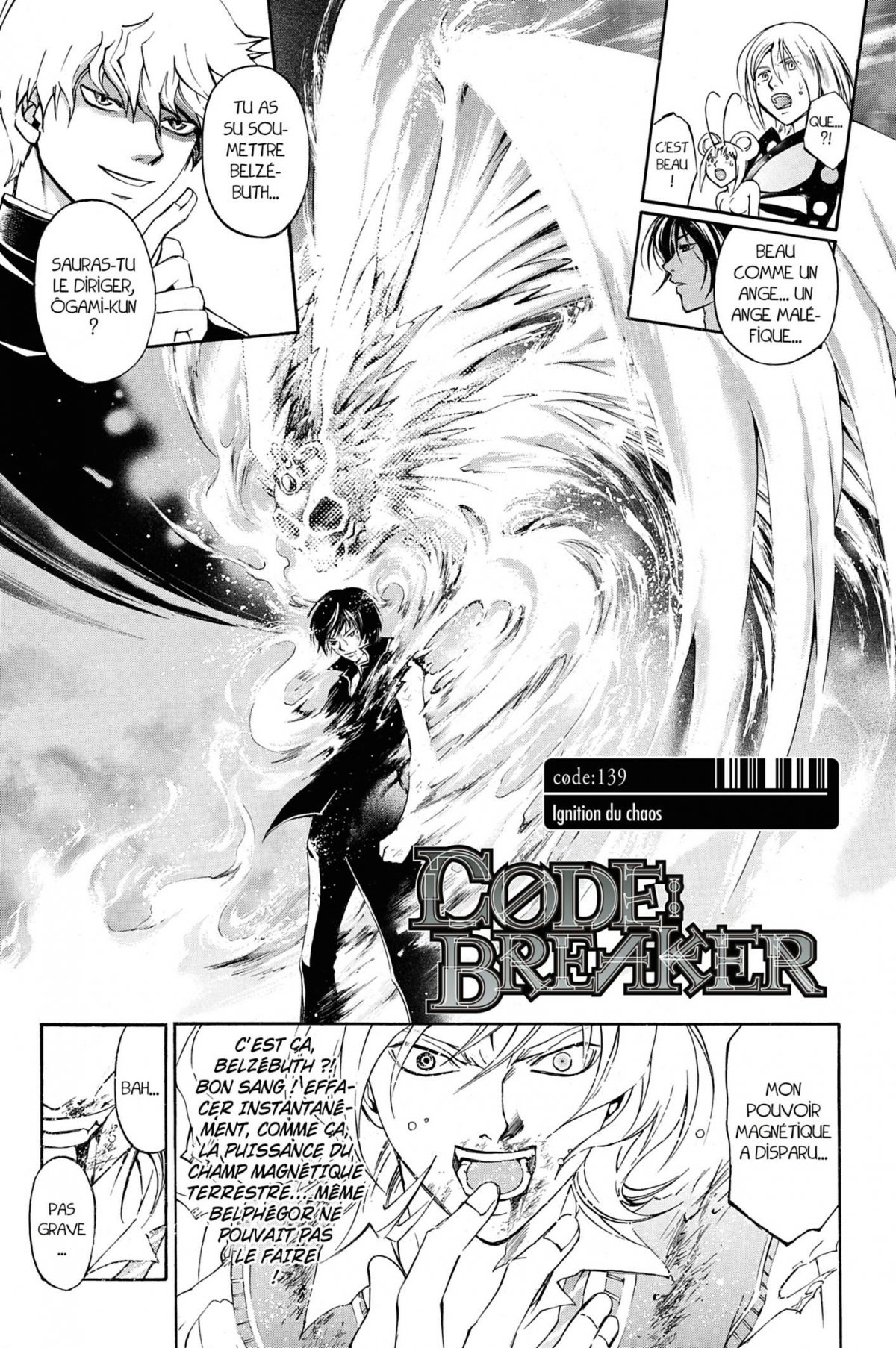 Code:Breaker 17 - Extrait 1
