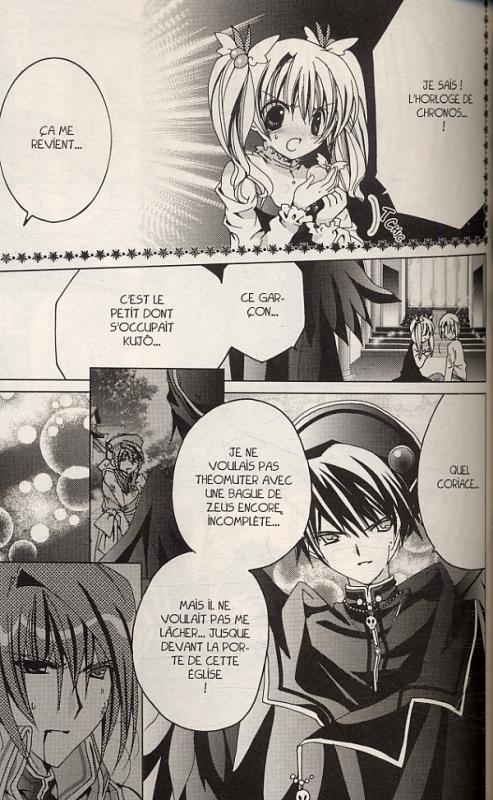 Kamichama Karin chu 7 - Extrait 1