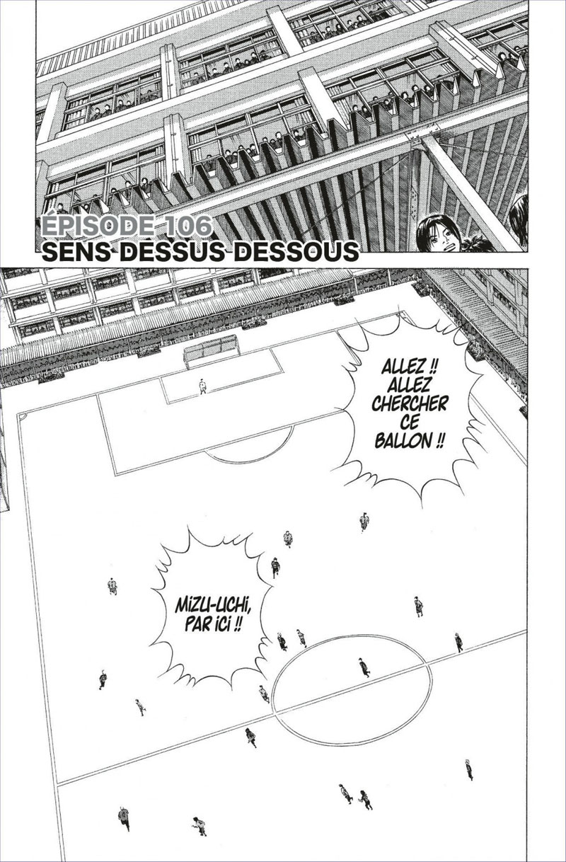 Angel Voice 13 - Extrait 1