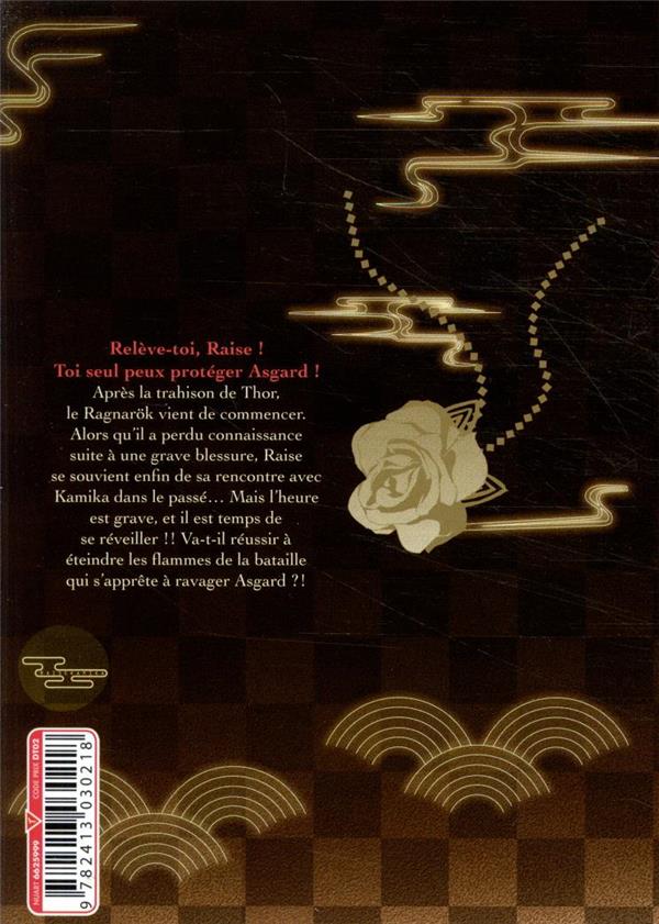 Raisekamika 4 - Extrait 1