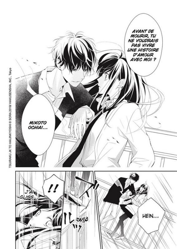 Jeu de la mort (Le) 1 - Extrait 1