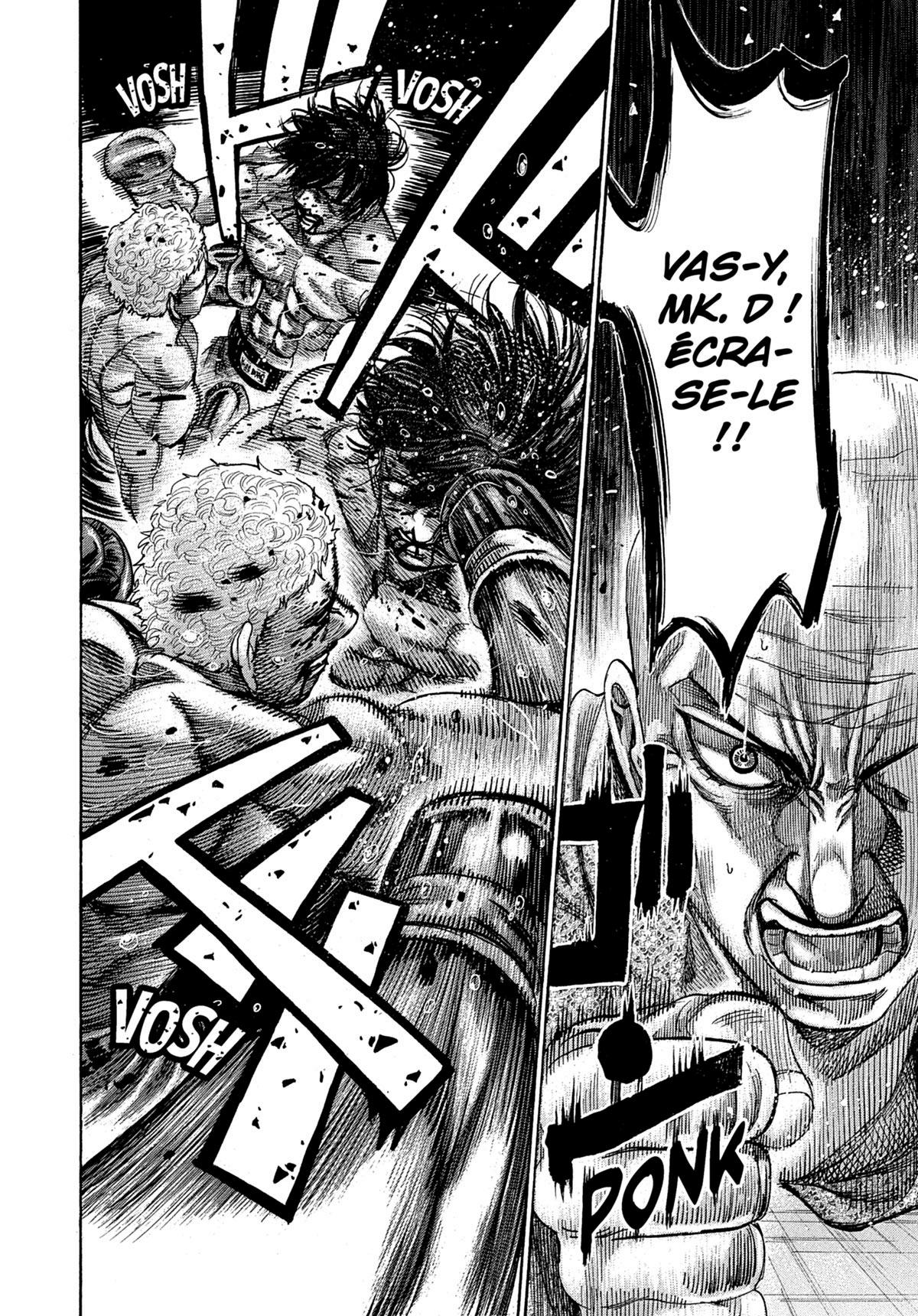 Riku-Do, La rage aux poings 22 - Extrait 1