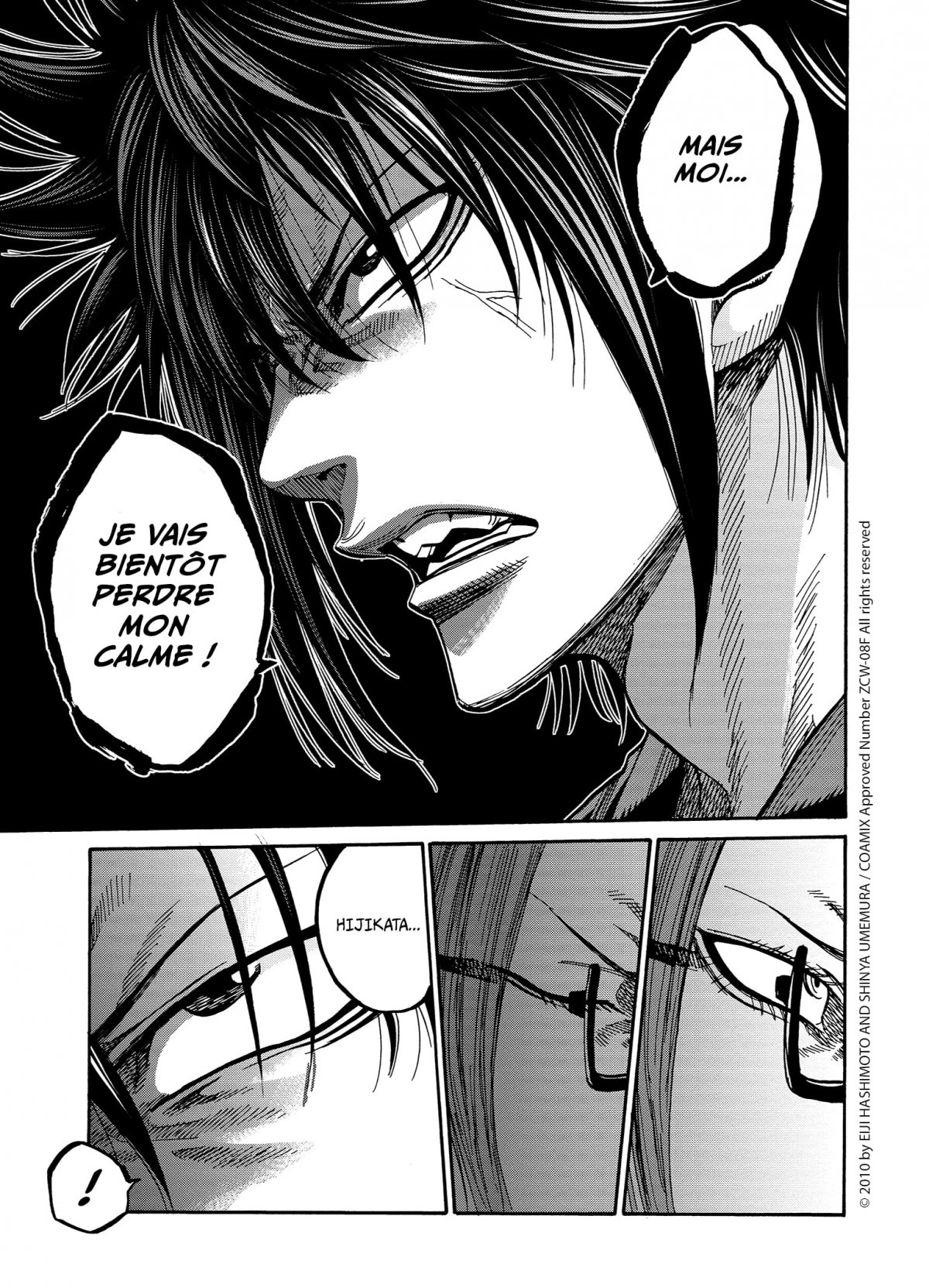 Chiruran 7 - Extrait 1