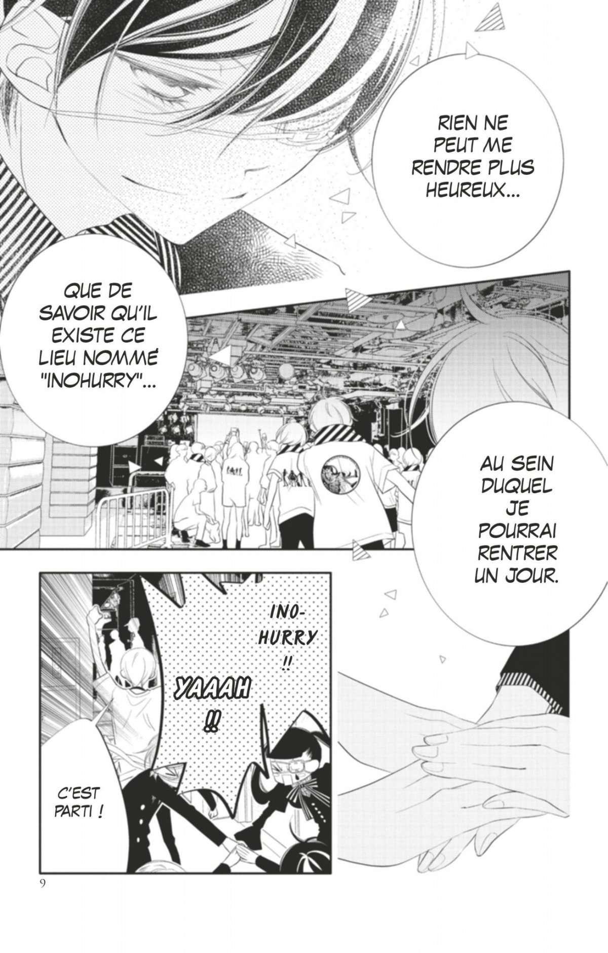 Masked Noise 17 - Extrait 1