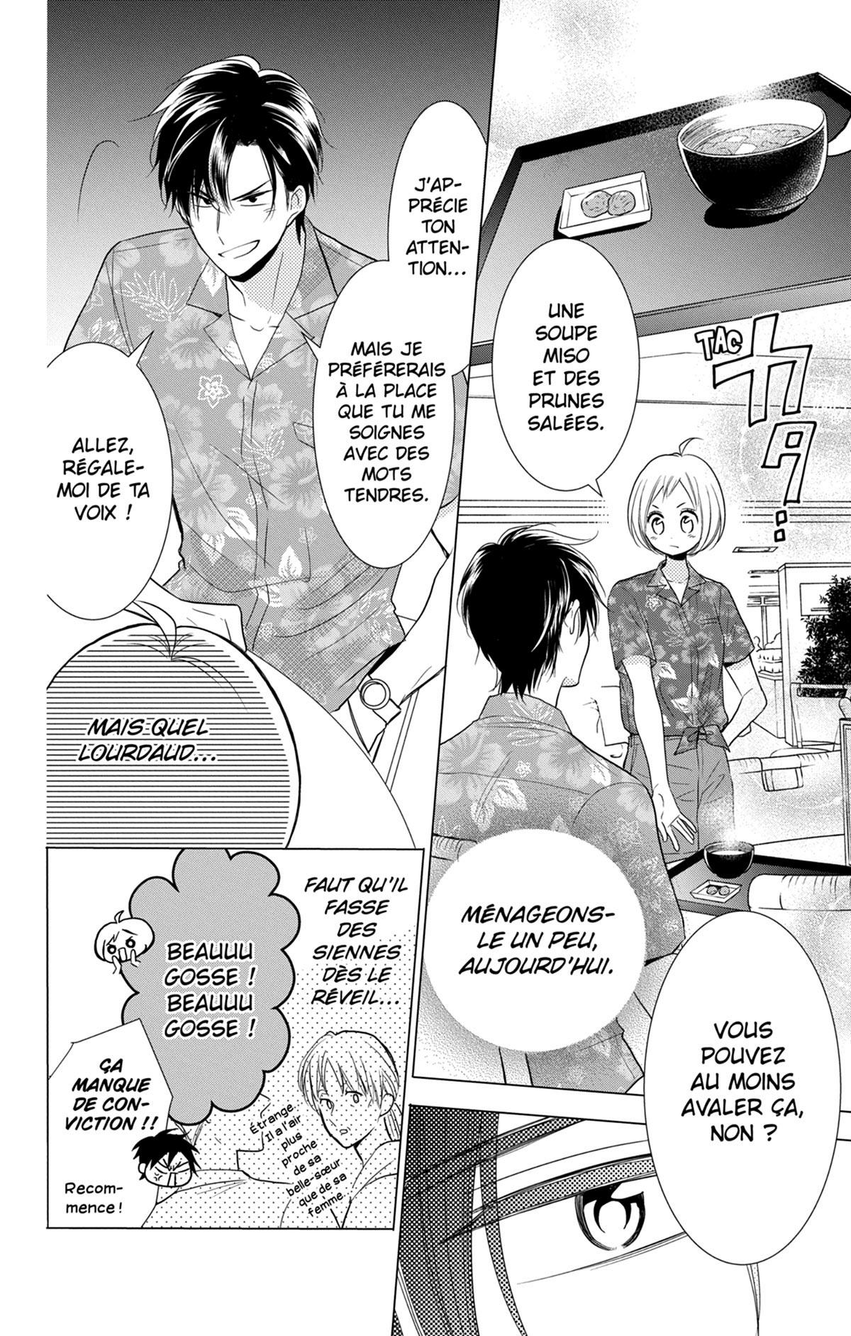 Takane & Hana 14 - Extrait 1