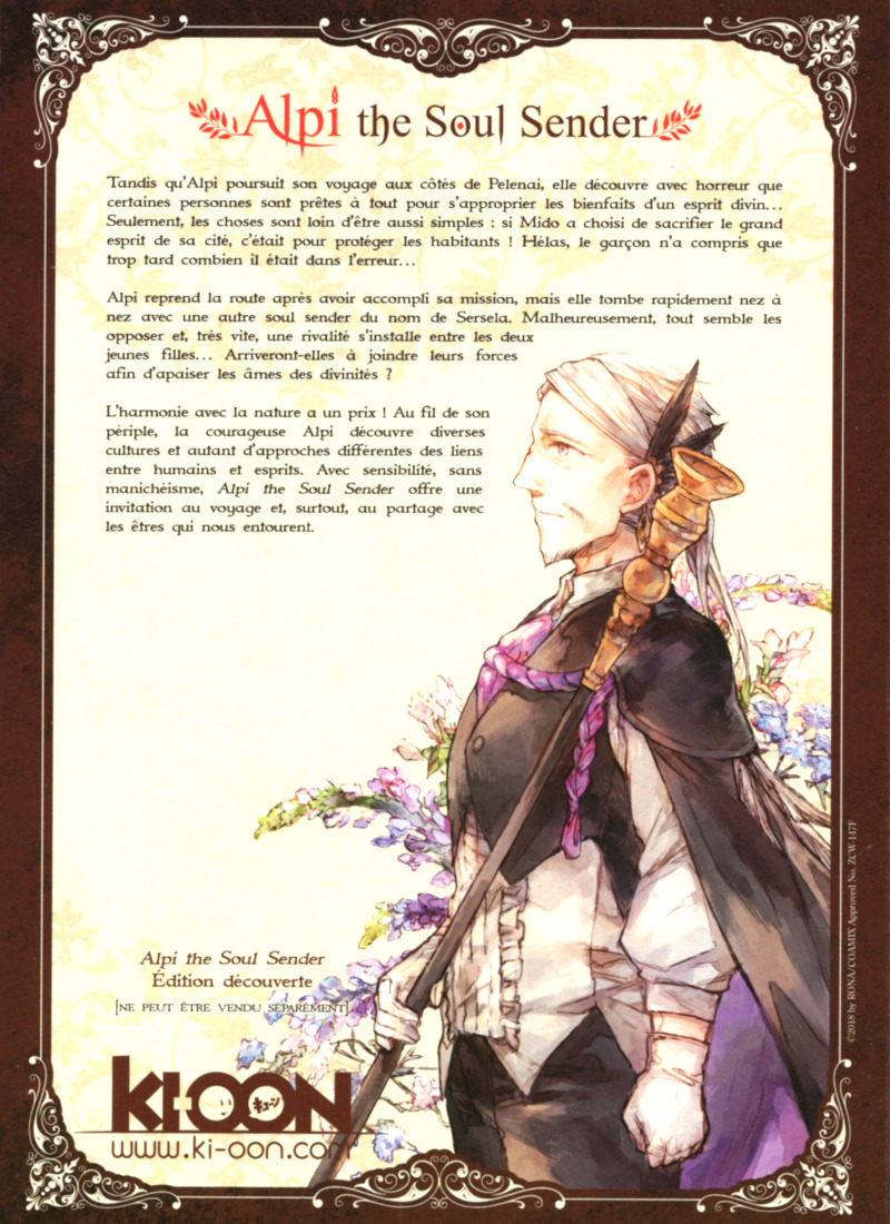 Alpi the Soul Sender 2 - Extrait 1