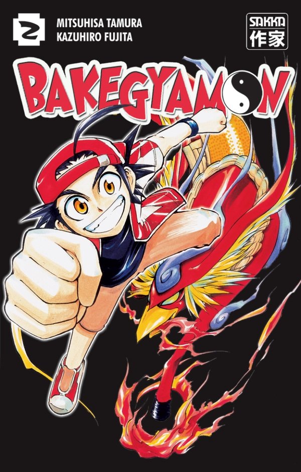 Bakegyamon 2