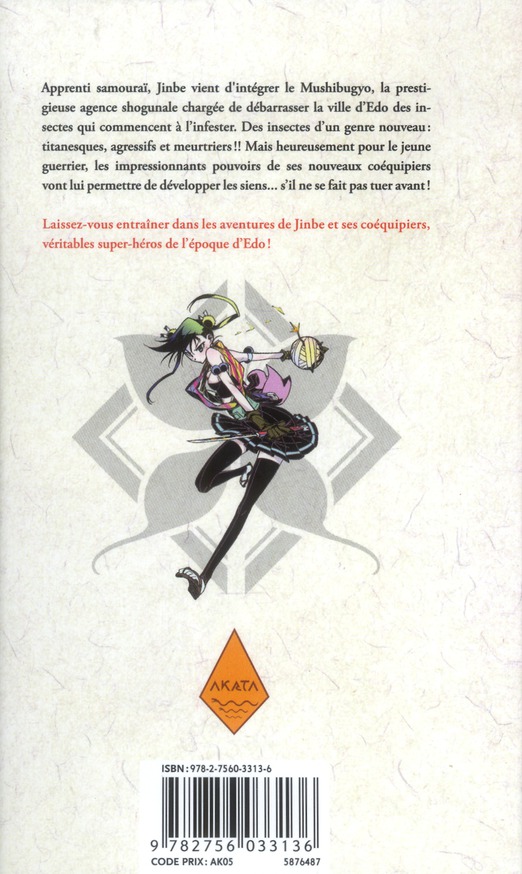 Jinbe Évolution 1 - Extrait 1