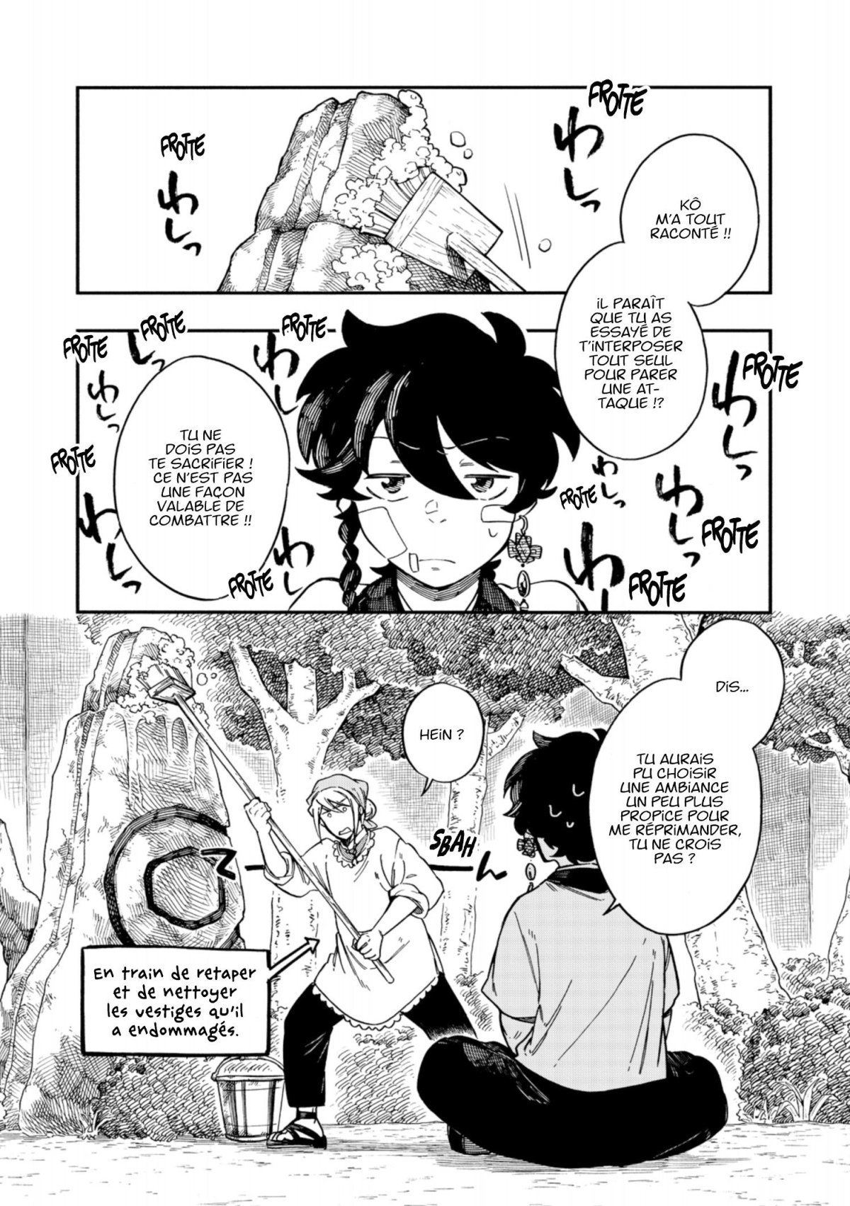 Diamond in the rough 6 - Extrait 1