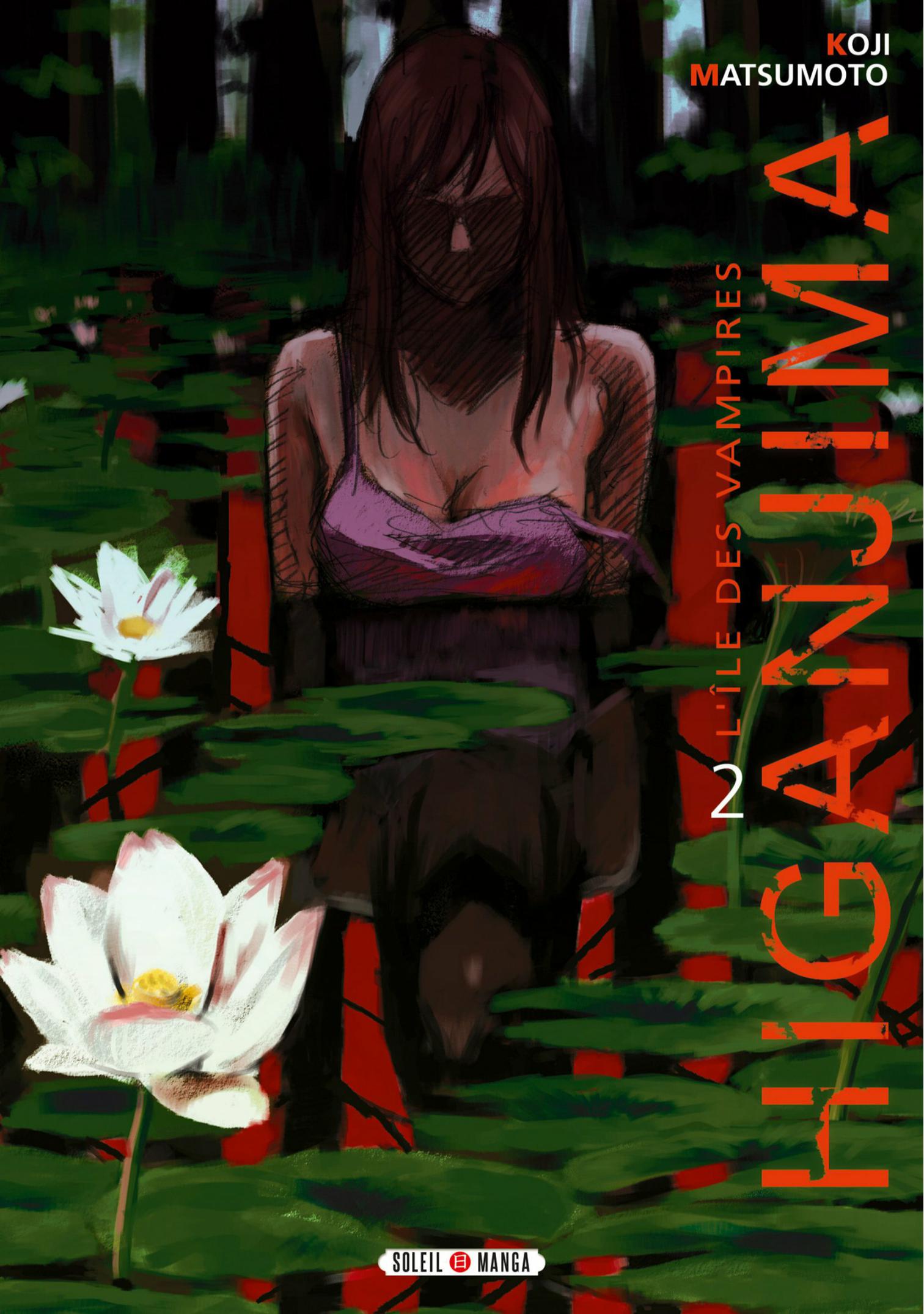 Higanjima 2