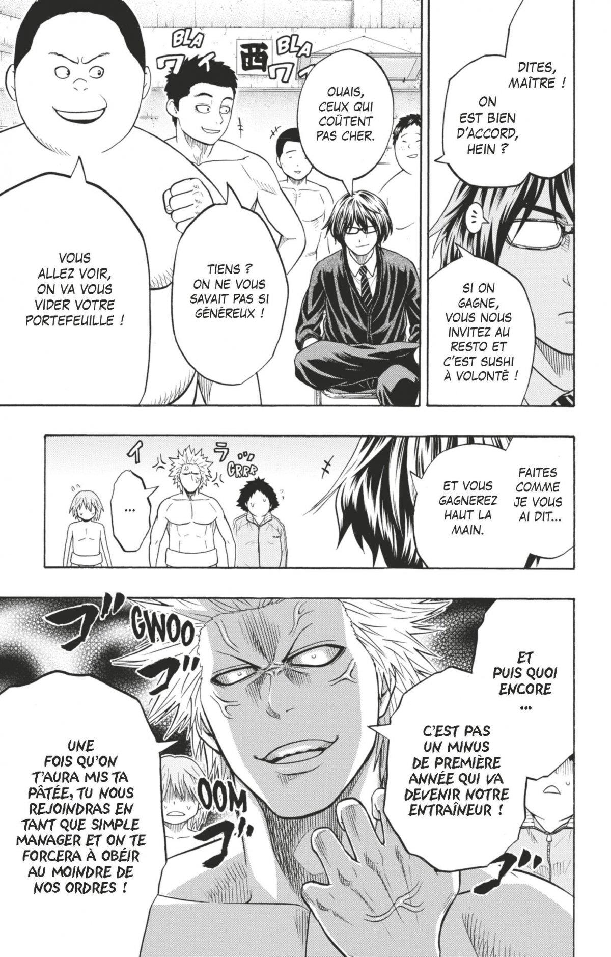 Hinomaru Sumo 5 - Extrait 1