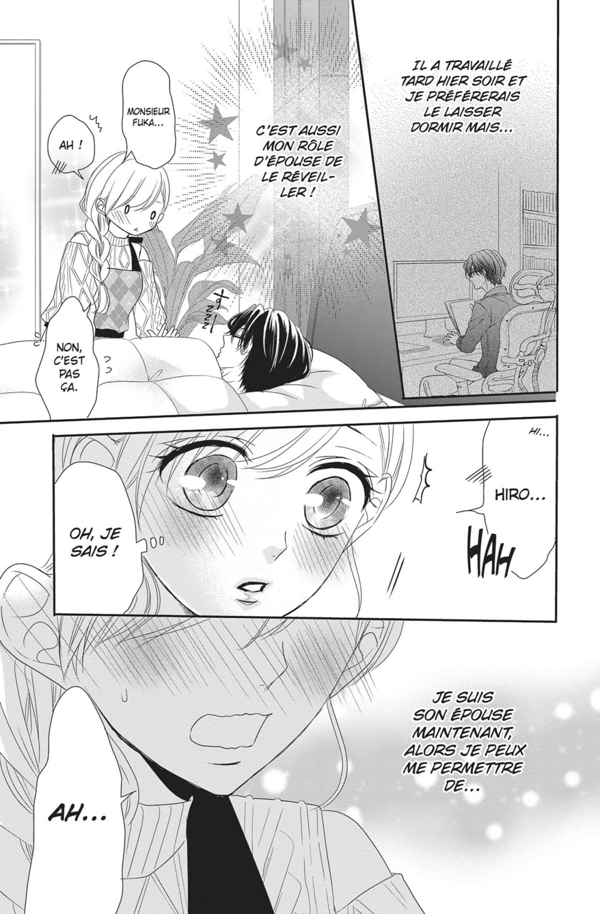 Coffee & Vanilla 15 - Extrait 1