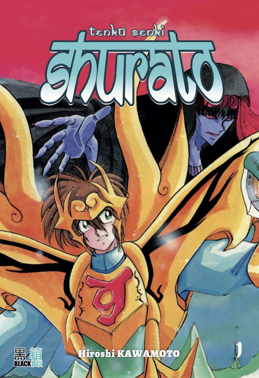 Tenkû Senki Shurato 1