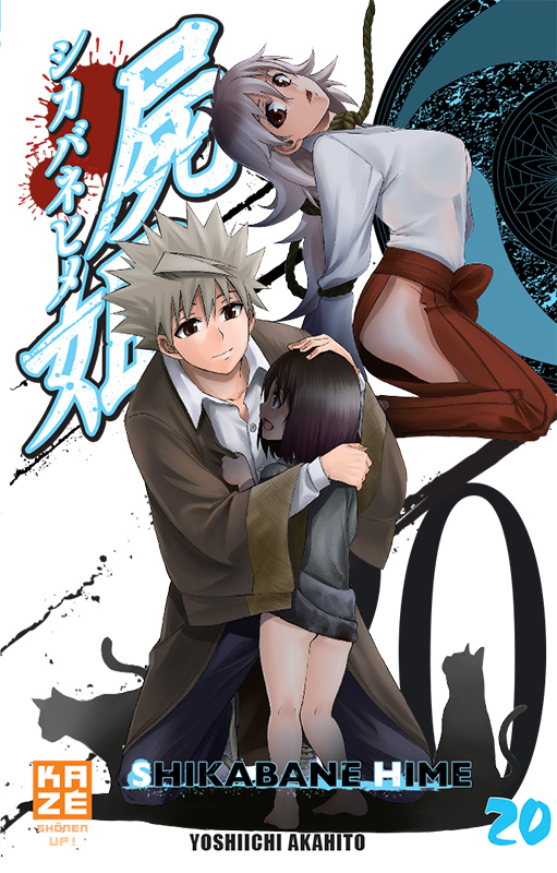 Shikabane Hime 20