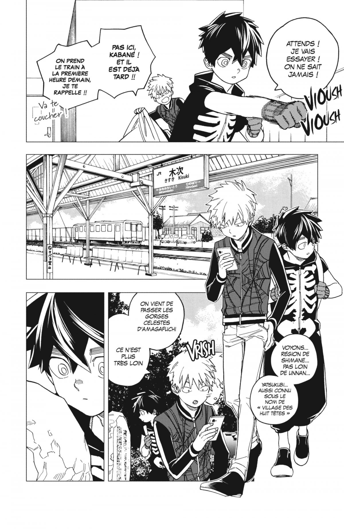 Kemono Incidents 8 - Extrait 1