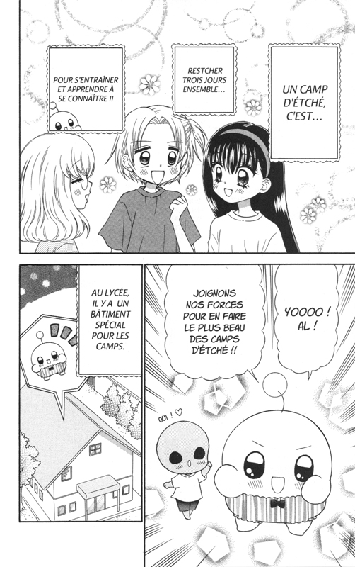 Mochi et compagnie 5 - Extrait 1