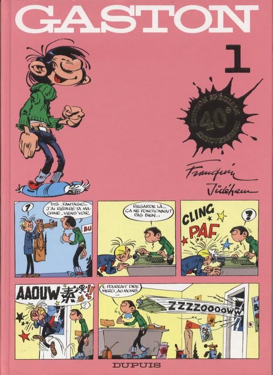 Archives de la gaffe (Les) - Série Gaston - 9782800126012