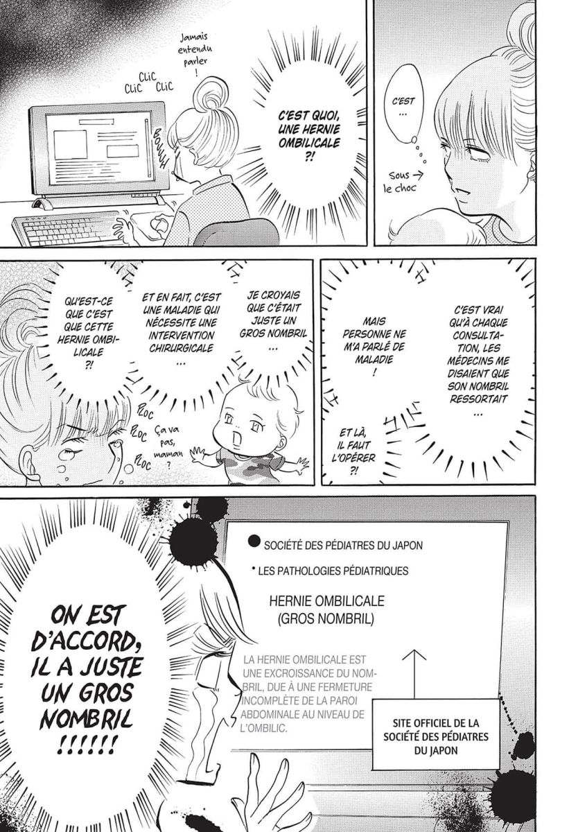 Couche est pleine (La) 2 - Extrait 1