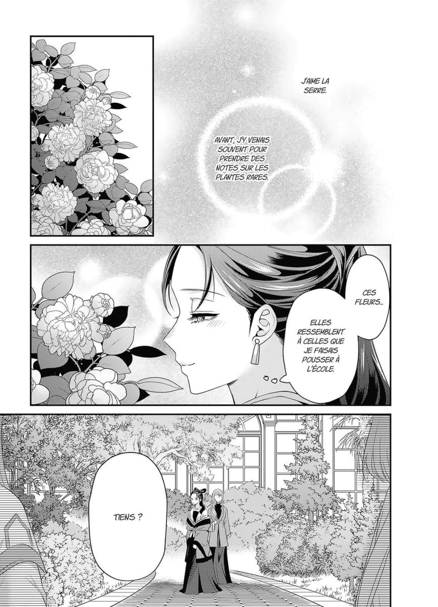 Gardienne des Concubines (La) 6 - Extrait 1