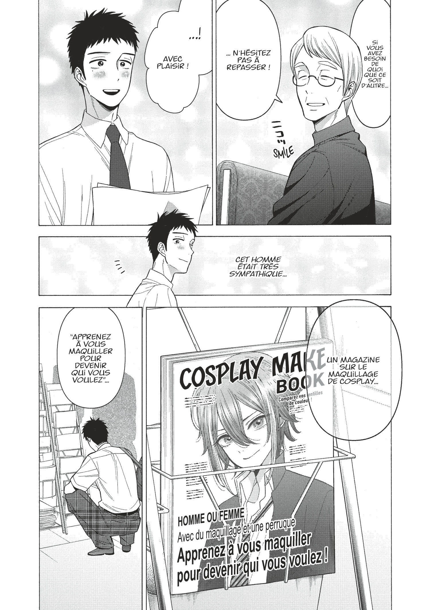 Sexy Cosplay Doll 4 - Extrait 1