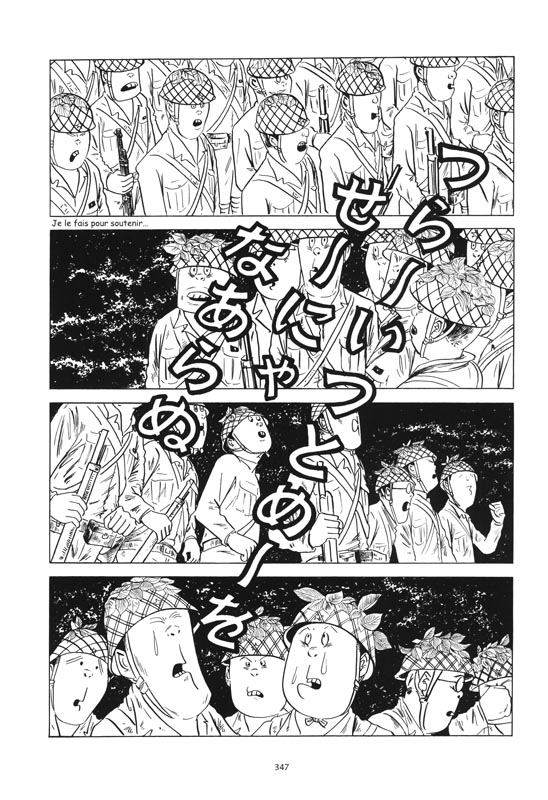 Opération Mort - Extrait 1