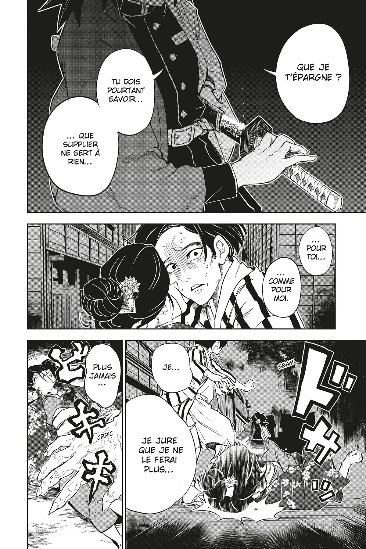 Demon Slayer Spin Off - Extrait 1