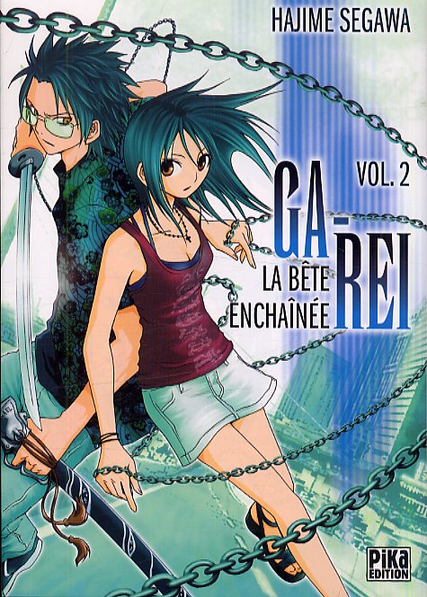 Ga-Rei 2