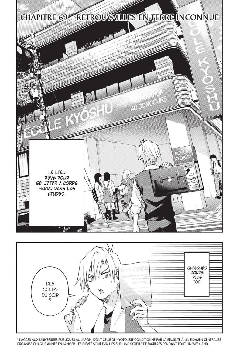 How I Married an Amagami Sister 9 - Extrait 1