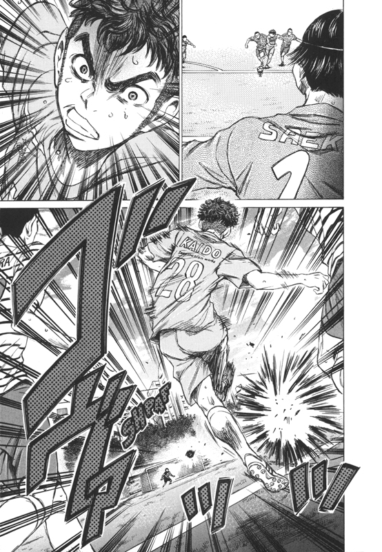 Ao Ashi Playmaker 10 - Extrait 1