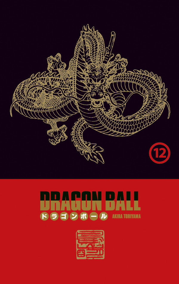 Dragon Ball - Coffret 23 et 24