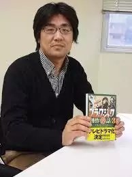 Koji Yoshimoto - Auteur