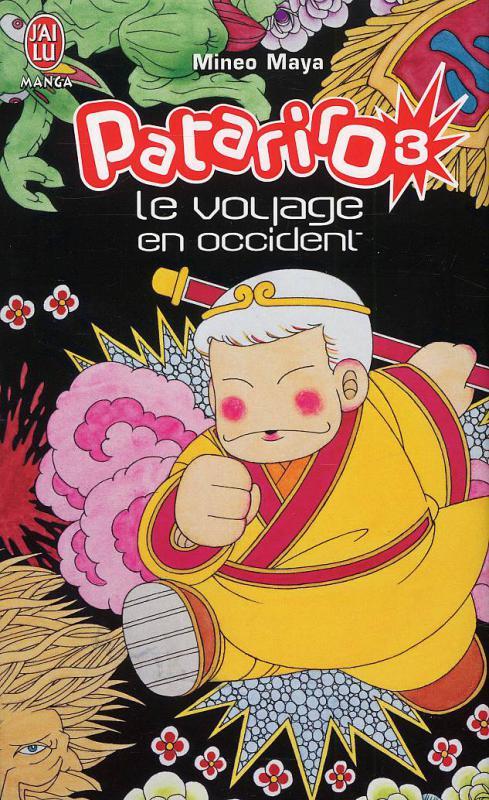 Patariro 3