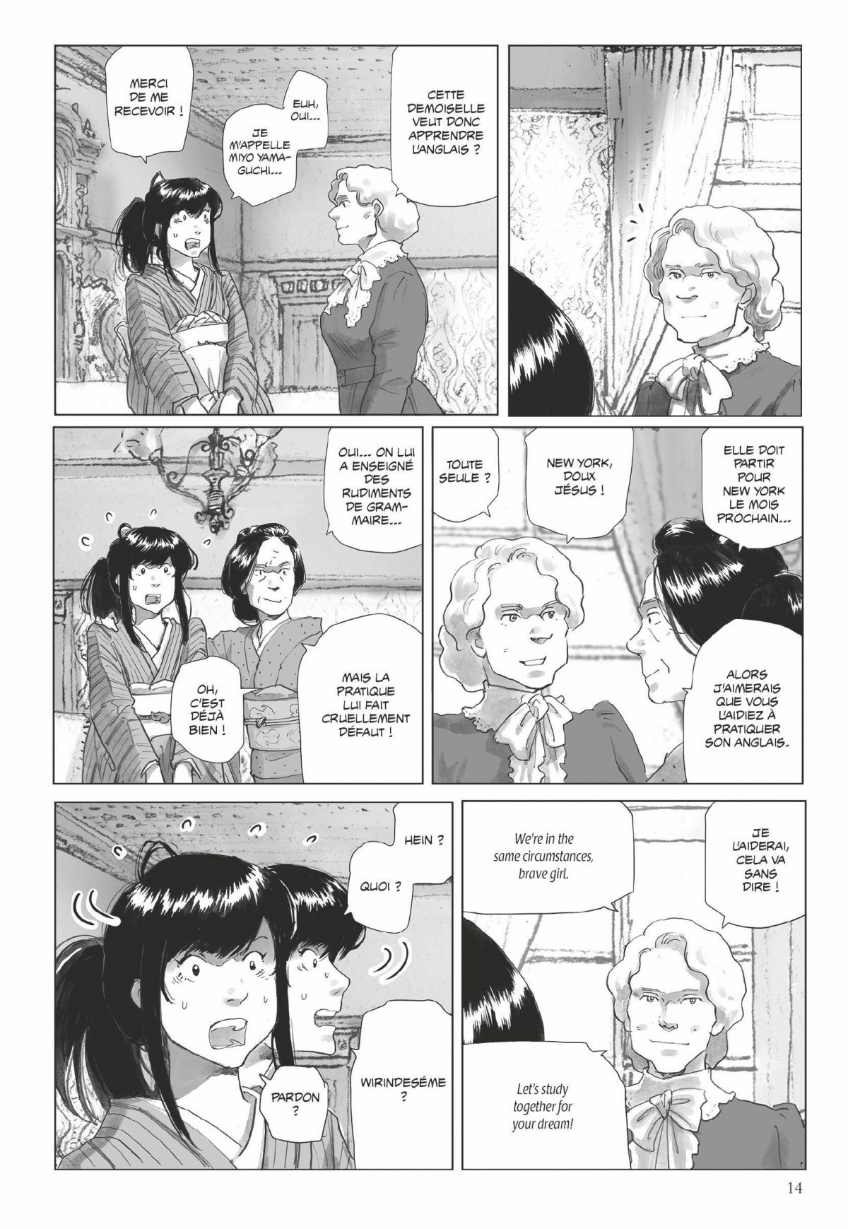 Lanterne de Nyx (La) 5 - Extrait 1