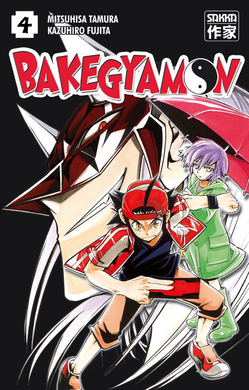 Bakegyamon 4