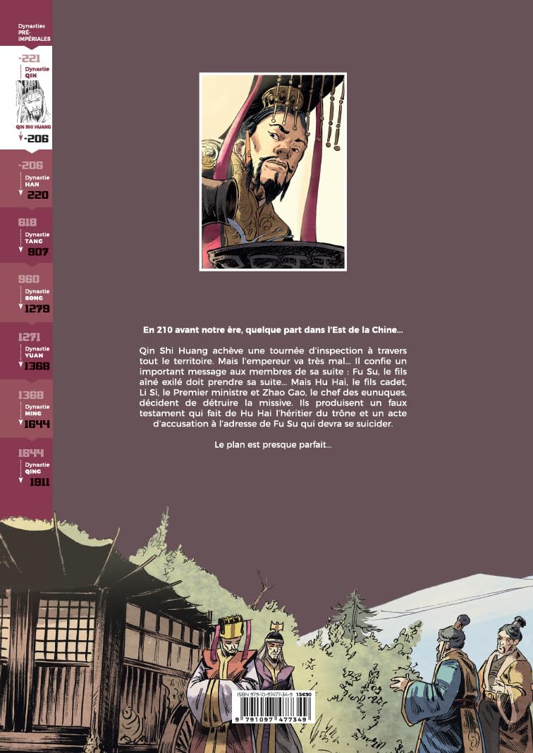 Qin Shi Huang - Extrait 1