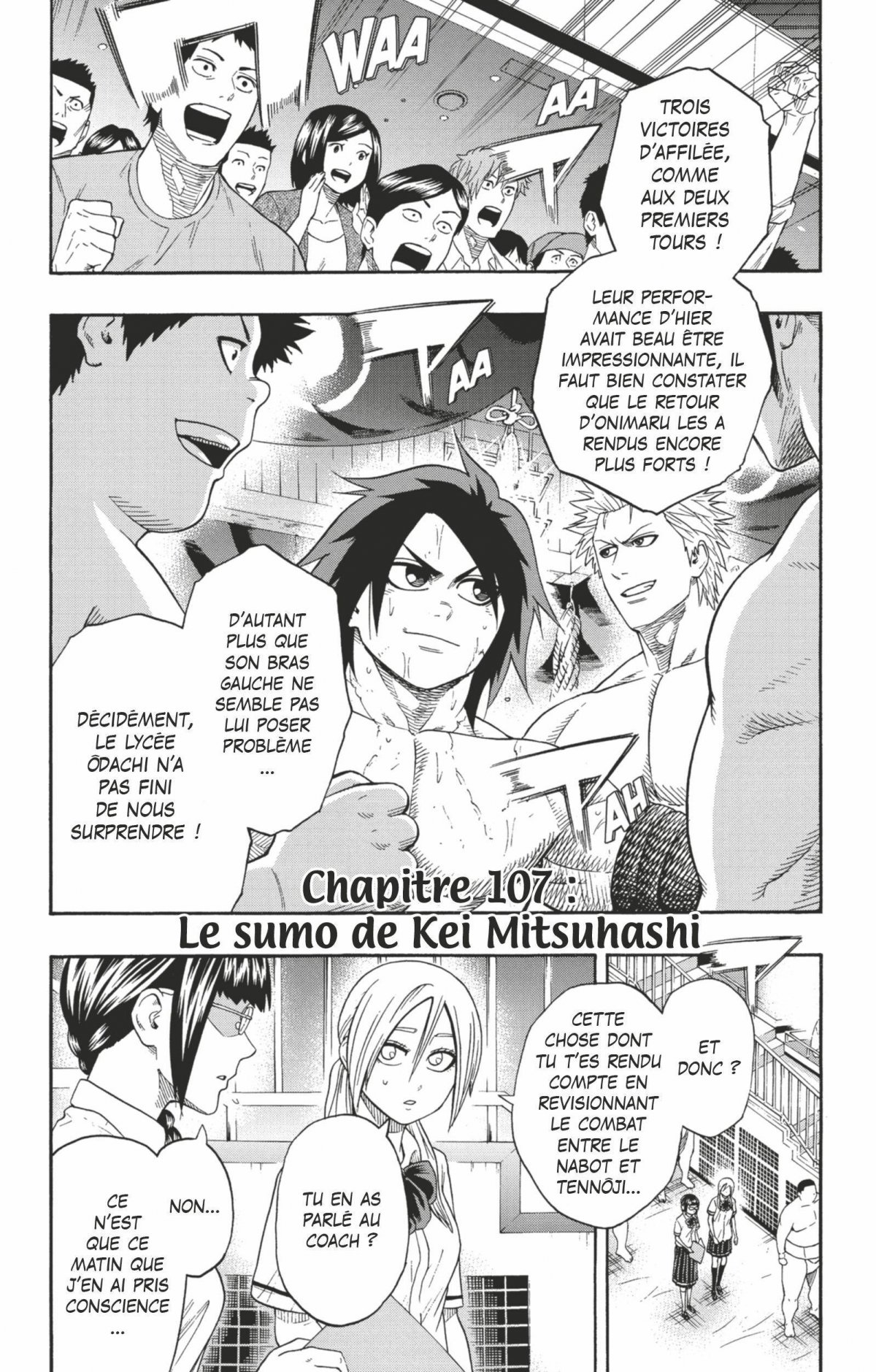 Hinomaru Sumo 13 - Extrait 1