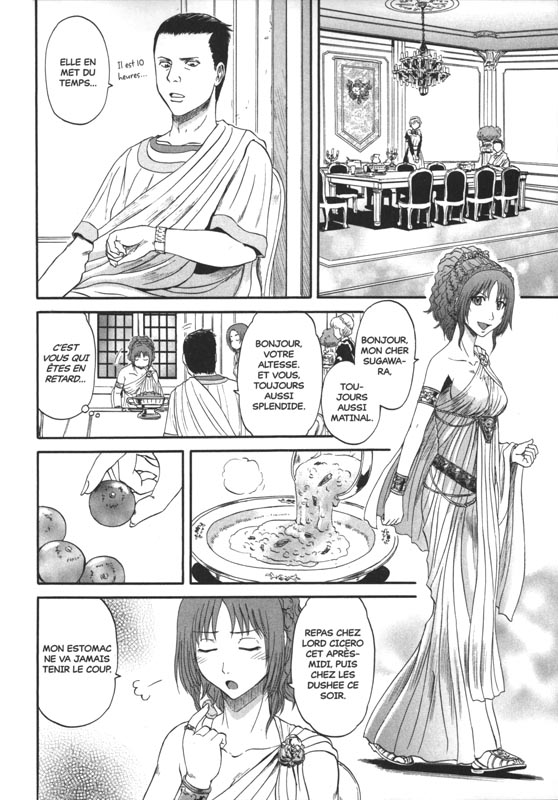 Gate - Au-delà de la porte 4 - Extrait 1