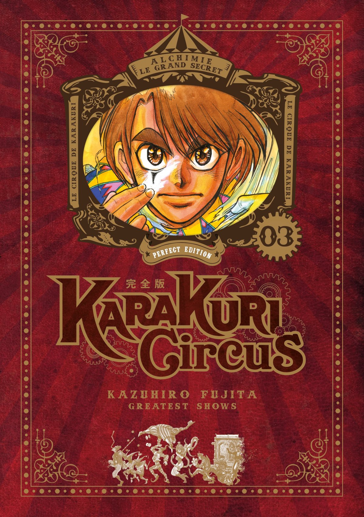 Karakuri Circus Perfect Edition 3