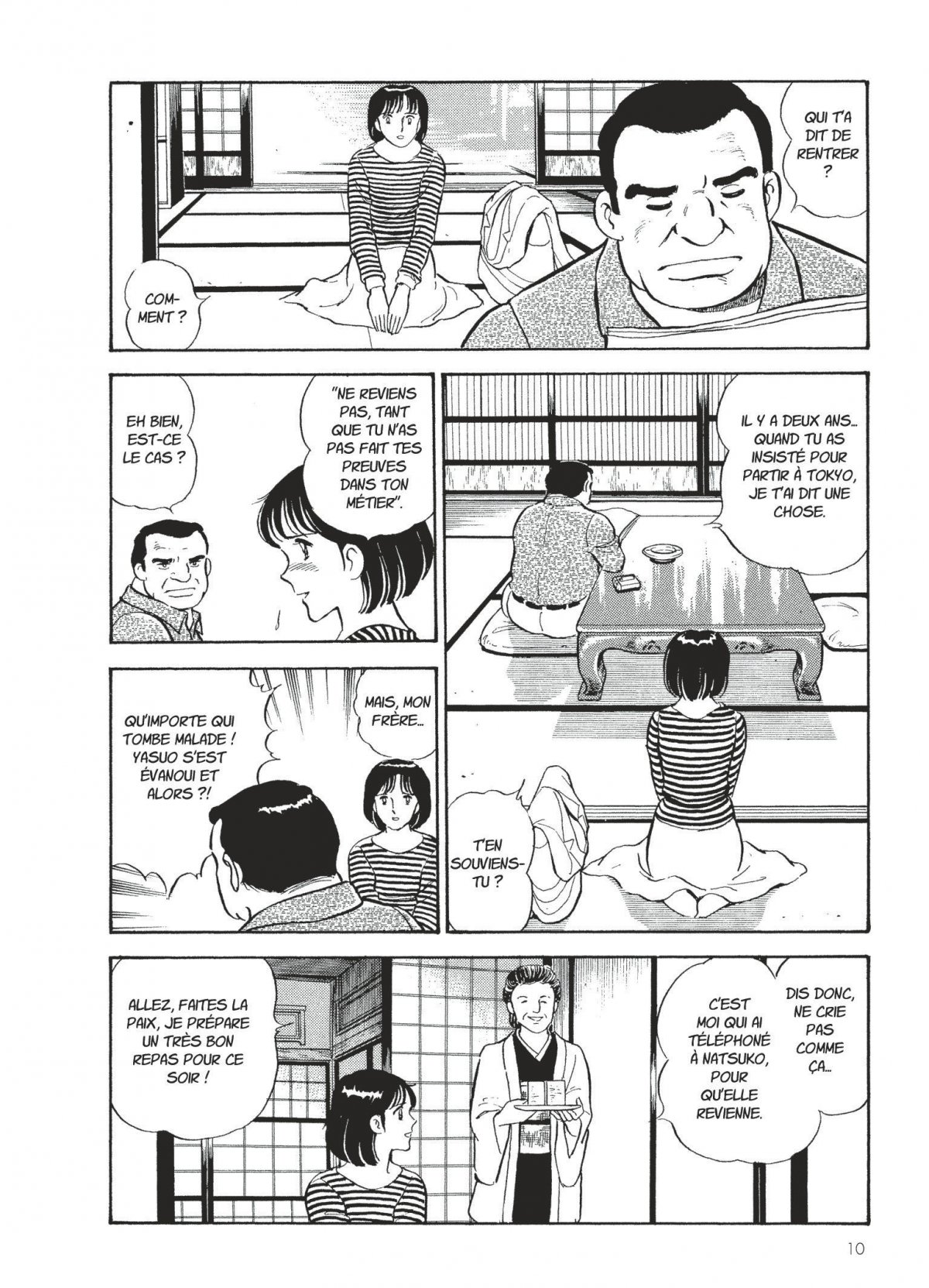 Natsuko no Sake 1 - Extrait 1