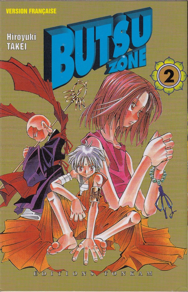 Butsu Zone 2