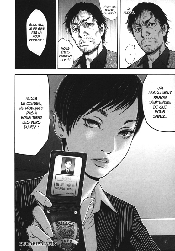 Gift +- 6 - Extrait 1