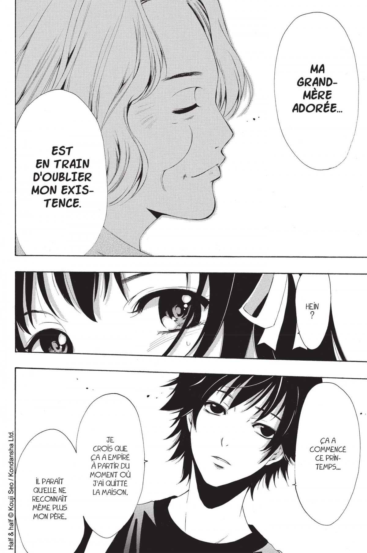 Half & Half 1 - Extrait 1