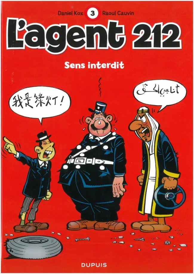 Sens Interdit