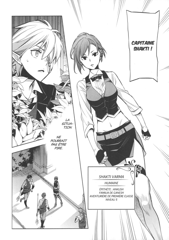 Familia Chronicle - Épisode Ryû 3 - Extrait 1