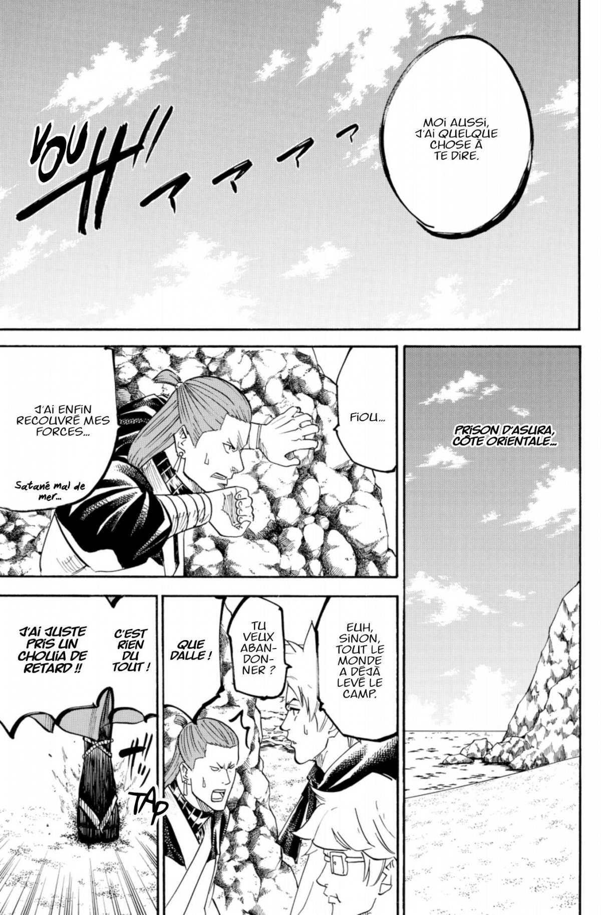 Gamaran - Le Tournoi Ultime 8 - Extrait 1