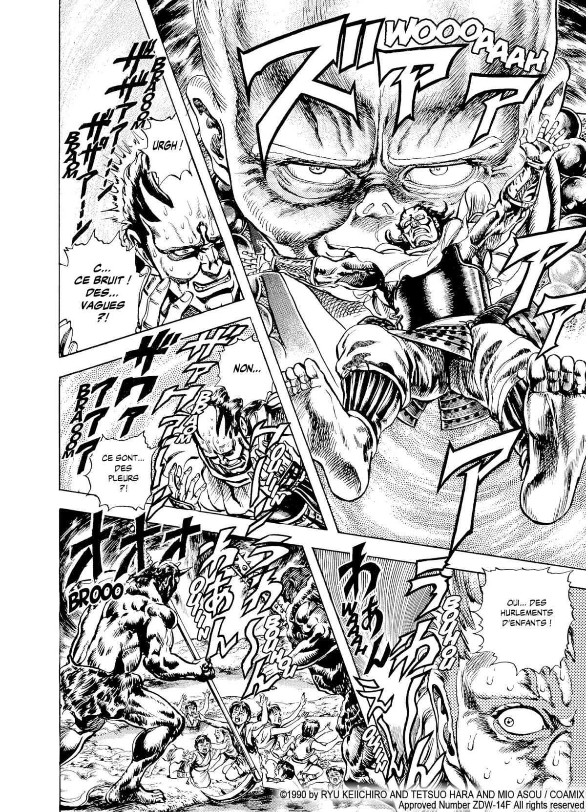 Keiji 10 - Extrait 1