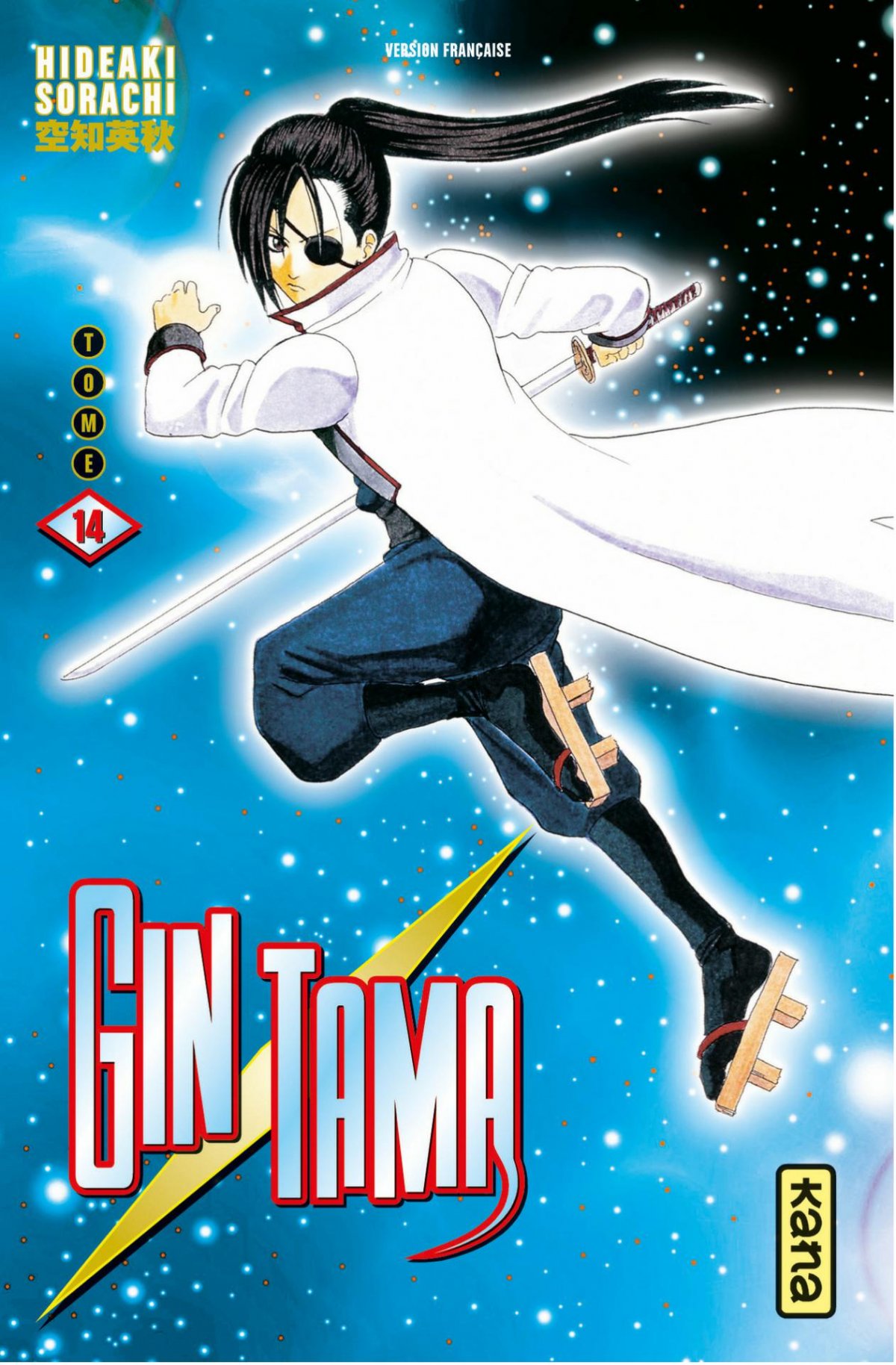 Gintama 14 - Série Gintama par Hideaki Sorachi - Couverture